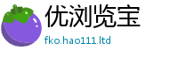 王中王493333WWW马头诗归77777788888王中王正版